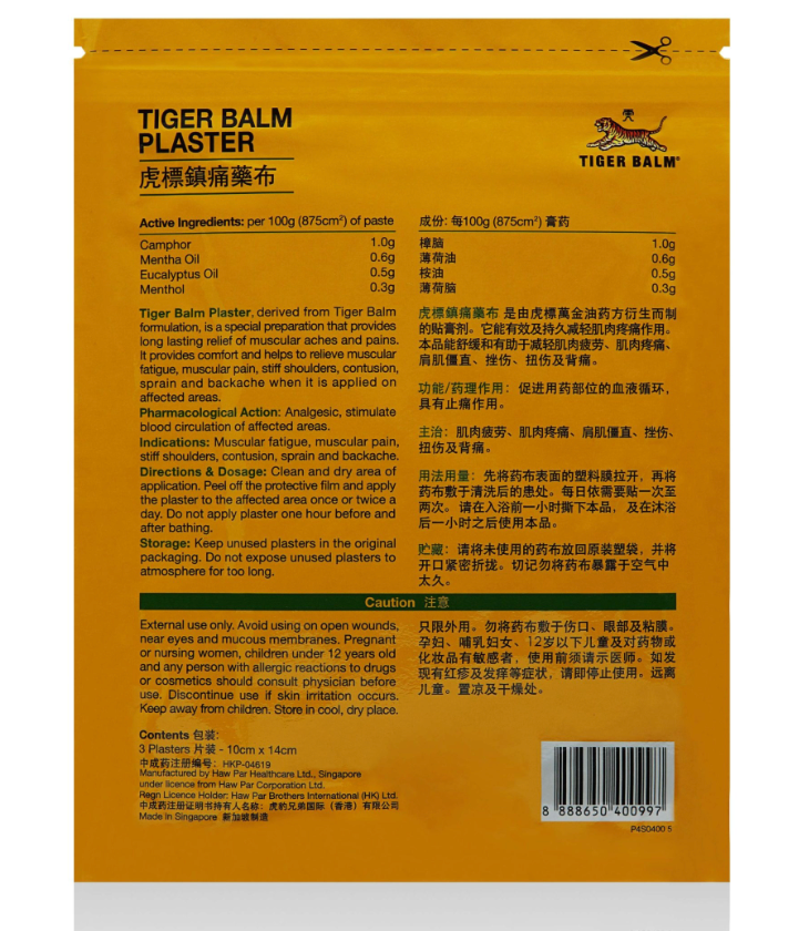 Tiger Balm Plaster Set of 3